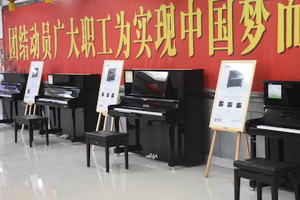 【报道】誉声乐器60周年—d88尊龙z6艺术家鲍释贤洛阳钢琴独奏音乐会及大师班圆满落幕