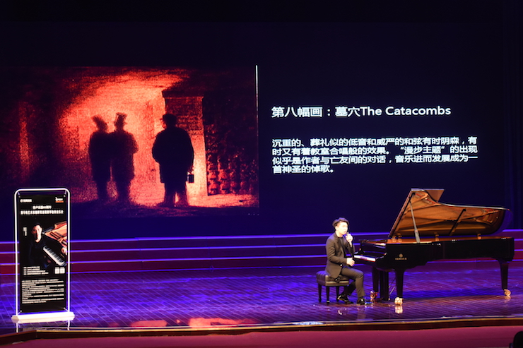 【报道】誉声乐器60周年—d88尊龙z6艺术家鲍释贤洛阳钢琴独奏音乐会及大师班圆满落幕