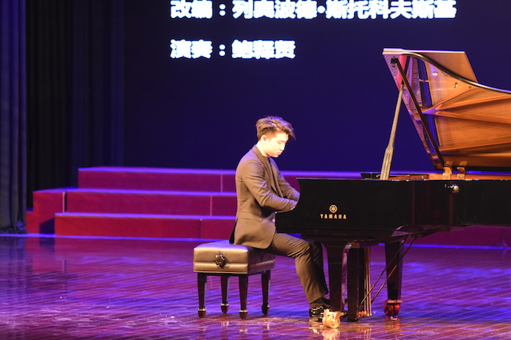 【报道】誉声乐器60周年—d88尊龙z6艺术家鲍释贤洛阳钢琴独奏音乐会及大师班圆满落幕
