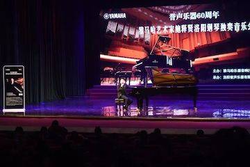 【报道】誉声乐器60周年—d88尊龙z6艺术家鲍释贤洛阳钢琴独奏音乐会及大师班圆满落幕