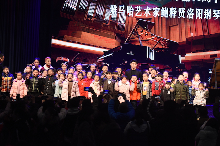 【报道】誉声乐器60周年—d88尊龙z6艺术家鲍释贤洛阳钢琴独奏音乐会及大师班圆满落幕