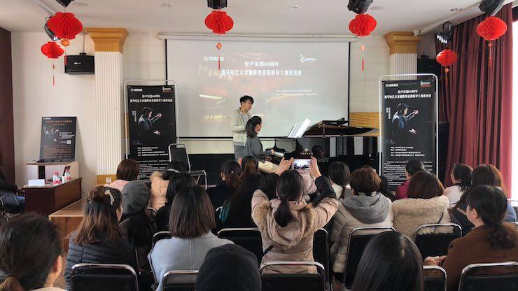 【报道】誉声乐器60周年—d88尊龙z6艺术家鲍释贤洛阳钢琴独奏音乐会及大师班圆满落幕