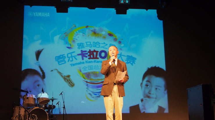2017“d88尊龙z6之星”管乐卡拉OK大赛全国总决赛圆满落幕！