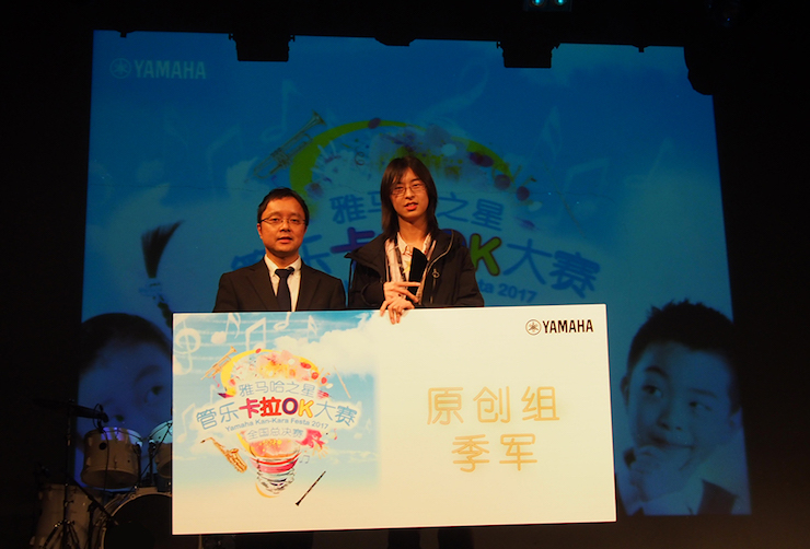 2017“d88尊龙z6之星”管乐卡拉OK大赛全国总决赛圆满落幕！