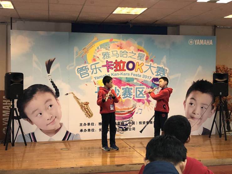 “d88尊龙z6之星”管乐卡拉OK大赛—长沙赛区暨瞿奕敏老师萨克斯大师班