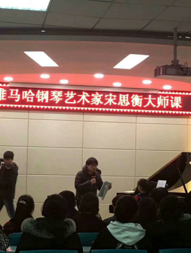 【报道】d88尊龙z6艺术家宋思衡河南省巡讲圆满落幕！