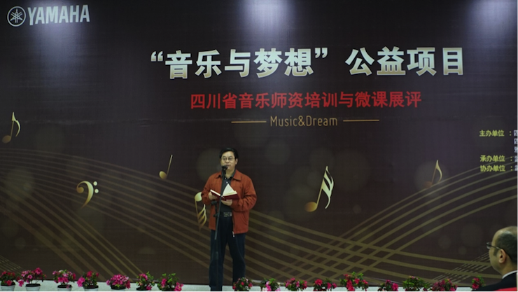 圆梦之路，从未止步|第三期“音乐与梦想”公益项目圆满落幕