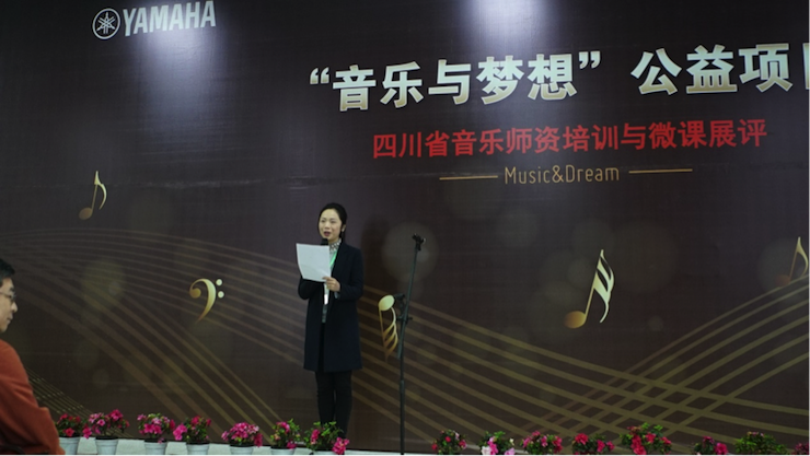 圆梦之路，从未止步|第三期“音乐与梦想”公益项目圆满落幕