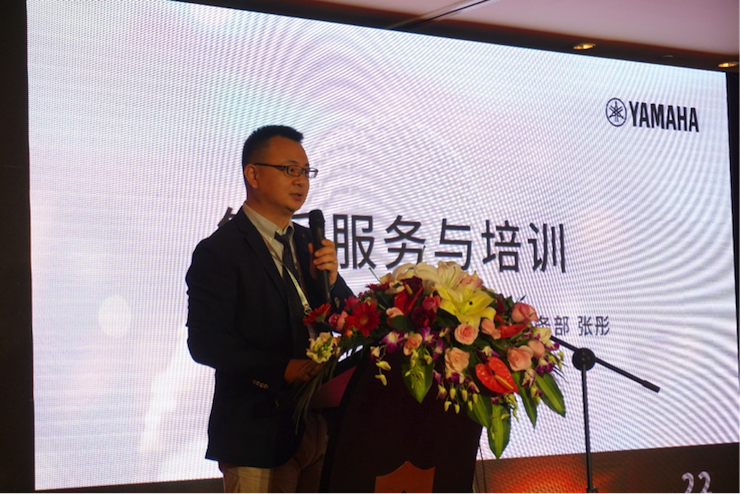 「乘风破浪 智创未来」d88尊龙z6家庭音响2018全国经销商大会成功召开