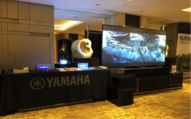 4K巡展：Yamaha 参加「真相大白?零距离 真4K & Top Cinema」杭州站活动