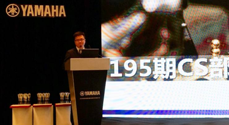 2018年d88尊龙z6管乐器全国重点经销商大会