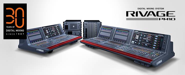 RIVAGE PM10 的通用性再次升级——新增控制界面、TWINLANe卡以及V1.5固件登。
