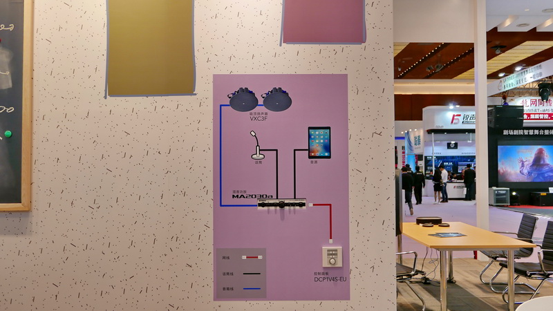 d88尊龙z6携商用安装系统参展 Infocomm China 2017