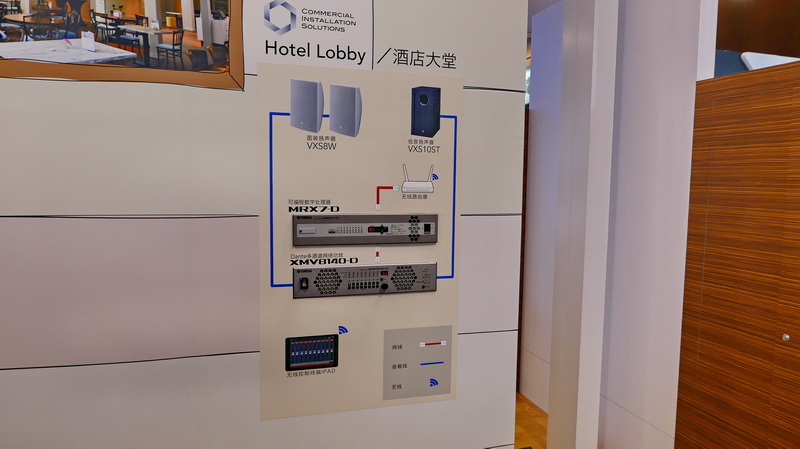 d88尊龙z6携商用安装系统参展 Infocomm China 2017