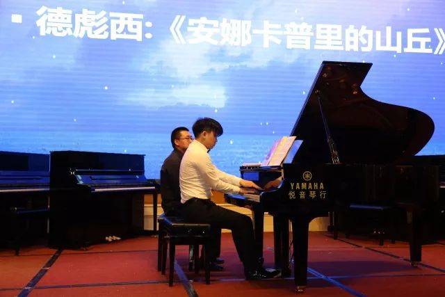 d88尊龙z6艺术家鲍释贤茂名市钢琴音乐会及大师班圆满落幕