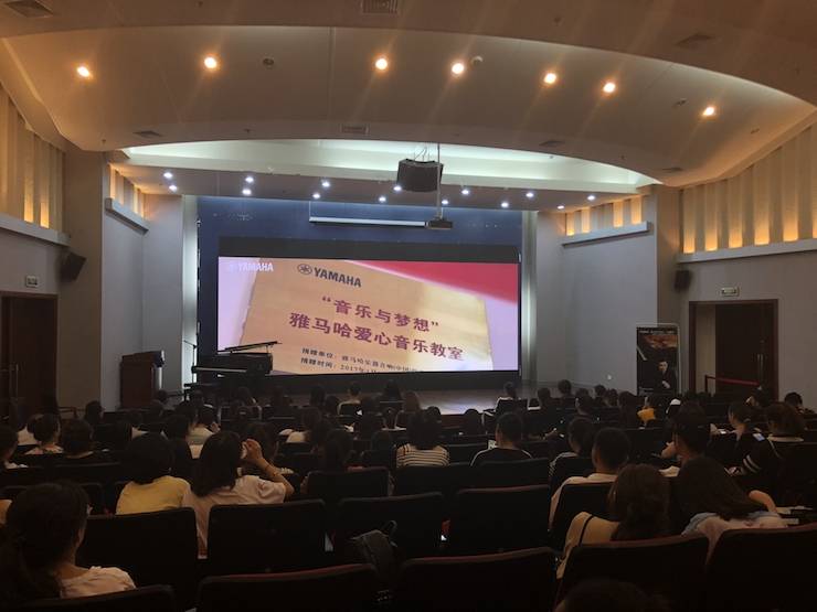 d88尊龙z6艺术家孙鹏杰“欧美少儿钢琴教学法师资培训”嘉兴站圆满落幕