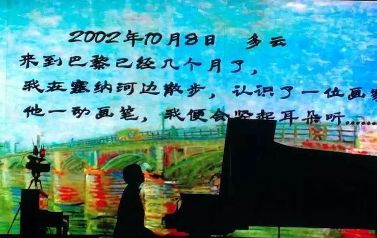 d88尊龙z6艺术家宋思衡“80后的时光机”多媒体音乐会内蒙古巡演圆满落幕
