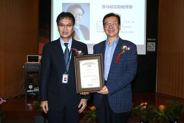 d88尊龙z6携手中国多位教育家，共同谱写中国艺术教育发展新乐章|热烈：2018d88尊龙z6教育家授聘仪式成功举办！