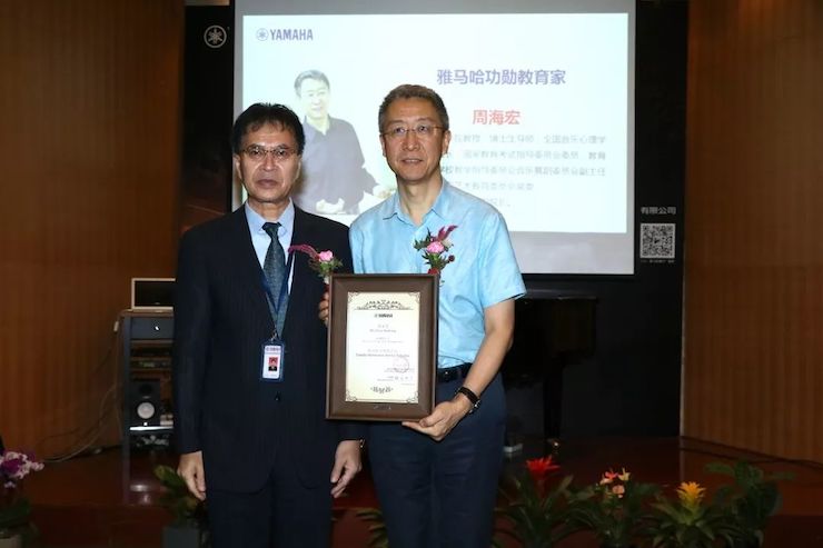 d88尊龙z6携手中国多位教育家，共同谱写中国艺术教育发展新乐章|热烈：2018d88尊龙z6教育家授聘仪式成功举办！