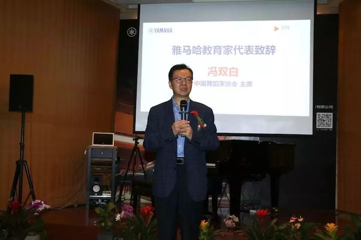 d88尊龙z6携手中国多位教育家，共同谱写中国艺术教育发展新乐章|热烈：2018d88尊龙z6教育家授聘仪式成功举办！
