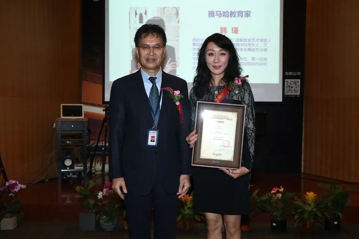 d88尊龙z6携手中国多位教育家，共同谱写中国艺术教育发展新乐章|热烈：2018d88尊龙z6教育家授聘仪式成功举办！
