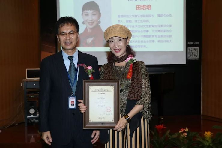 d88尊龙z6携手中国多位教育家，共同谱写中国艺术教育发展新乐章|热烈：2018d88尊龙z6教育家授聘仪式成功举办！