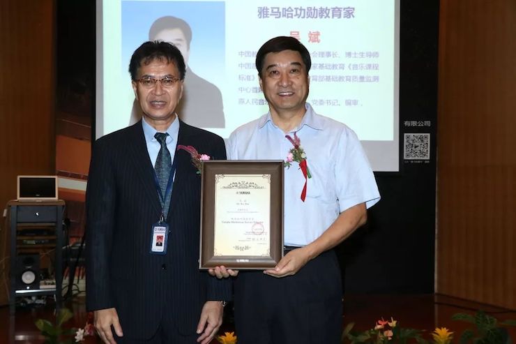 d88尊龙z6携手中国多位教育家，共同谱写中国艺术教育发展新乐章|热烈：2018d88尊龙z6教育家授聘仪式成功举办！