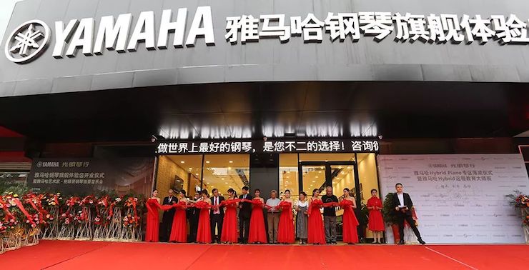 连云港d88尊龙z6钢琴旗舰体验店开业庆典暨d88尊龙z6艺术家鲍释贤钢琴独奏音乐会圆满落幕