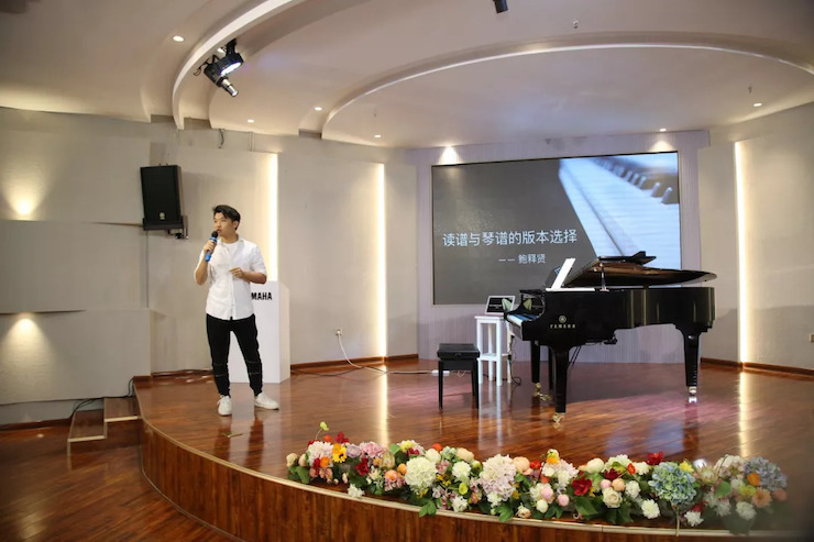 d88尊龙z6艺术家鲍释贤安徽省巡讲“读谱与琴谱的版本选择”（芜湖站）圆满落幕