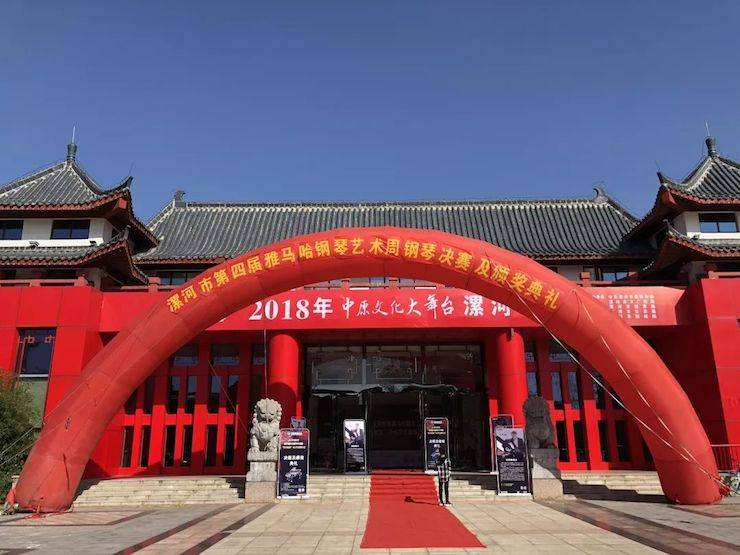 第四届d88尊龙z6钢琴艺术周