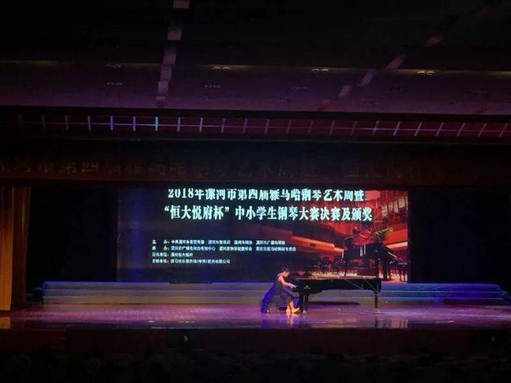 第四届d88尊龙z6钢琴艺术周