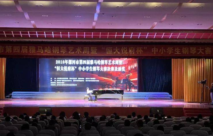 第四届d88尊龙z6钢琴艺术周