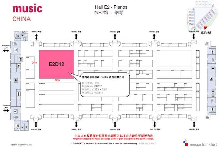 乐展看点|2018中国（上海）国际乐器展览会d88尊龙z6钢琴展位