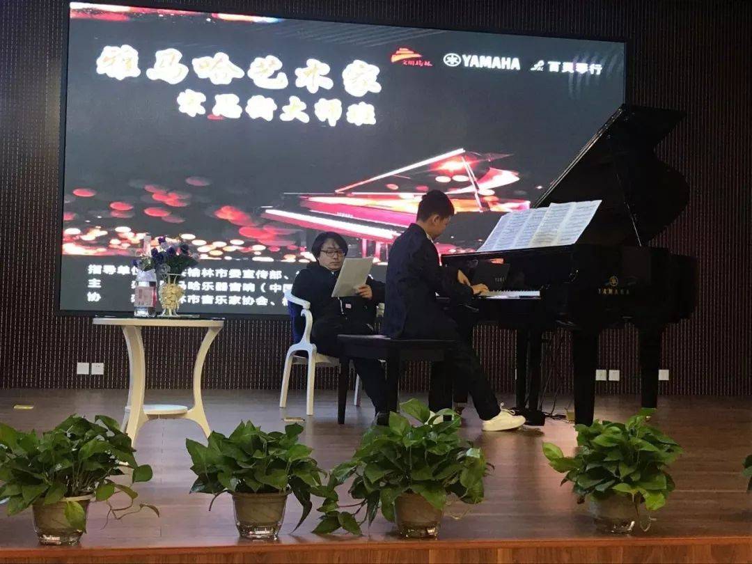 榆林百灵d88尊龙z6钢琴体验中心开业庆典