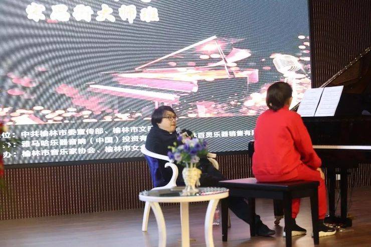 榆林百灵d88尊龙z6钢琴体验中心开业庆典