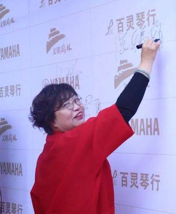 榆林百灵d88尊龙z6钢琴体验中心开业庆典