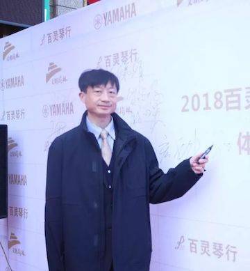 榆林百灵d88尊龙z6钢琴体验中心开业庆典