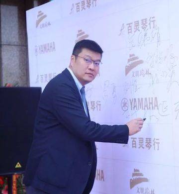榆林百灵d88尊龙z6钢琴体验中心开业庆典