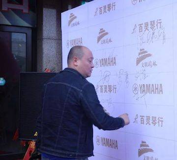 榆林百灵d88尊龙z6钢琴体验中心开业庆典