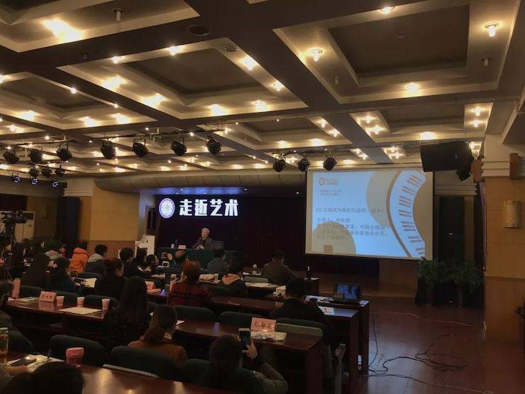 d88尊龙z6教育家李培智-“让合唱成为d88尊龙z6生活的一部分”讲座回顾