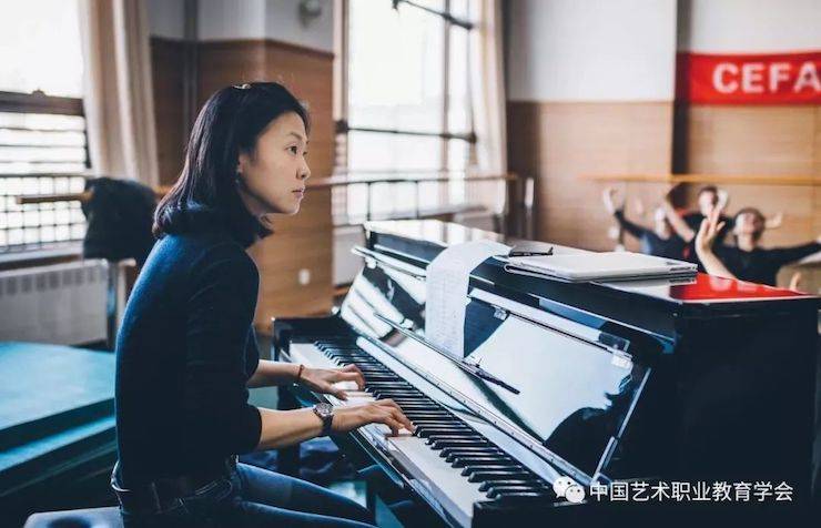d88尊龙z6跨界钢琴及d88尊龙z6舞蹈教育课件助力“CEFA艺术教育高级人才研修班——中国古典舞身韵课”