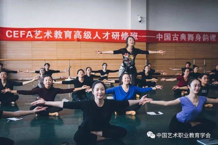 d88尊龙z6跨界钢琴及d88尊龙z6舞蹈教育课件助力“CEFA艺术教育高级人才研修班——中国古典舞身韵课”