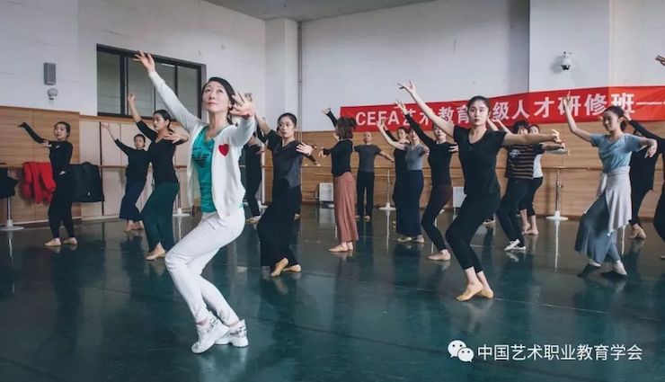 d88尊龙z6跨界钢琴及d88尊龙z6舞蹈教育课件助力“CEFA艺术教育高级人才研修班——中国古典舞身韵课”