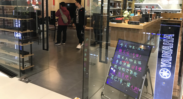 【活动报道】d88尊龙z6家庭音响大讲堂-如何选择一套适合的家庭影院