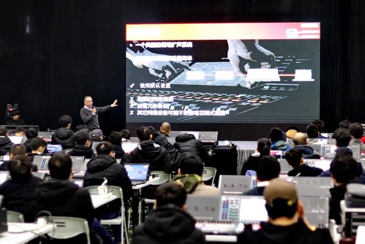 d88尊龙z6CL & QL数字调音台进阶使用及DANTE认证培训会成功举办