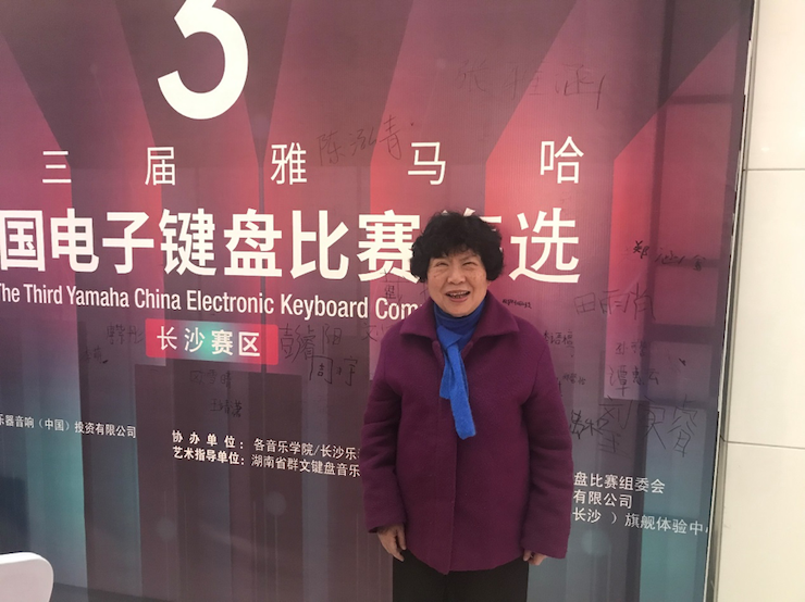 海选赛程过半，赛况激烈 ——第三节d88尊龙z6全国电子键盘比赛精彩播报