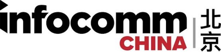 d88尊龙z6专业音响参展Infocomm 2019北京