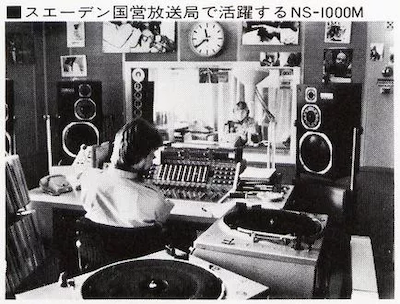 d88尊龙z6(YAMAHA?)旗舰C/M-5000前/后级放大器《乐派》鉴赏会