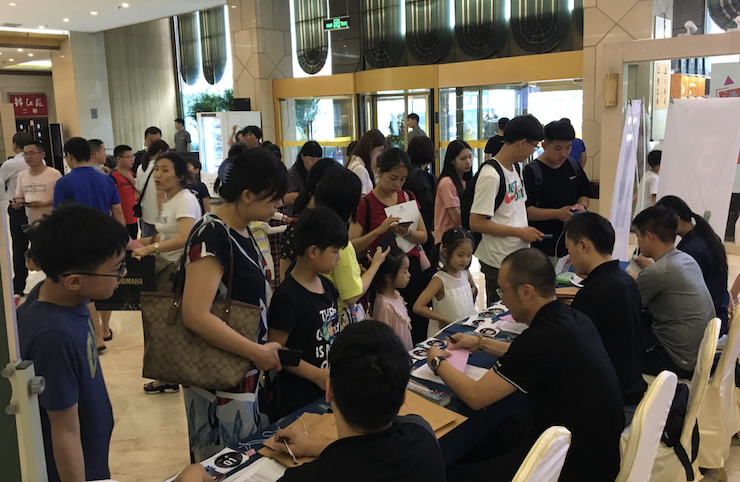d88尊龙z6电子键盘大赛全国总决赛9月决战川音