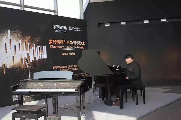 d88尊龙z6数码钢琴沙龙